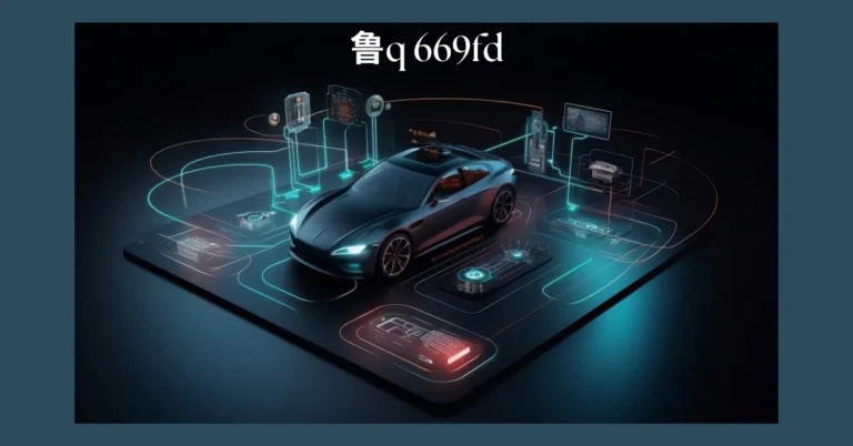 鲁q 669fd: A Deep Dive into Chinese Vehicle Registration Systems